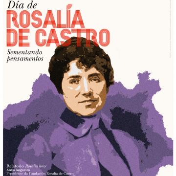 O campus conmemorará o Día de Rosalía pondo en valor a vixencia do seu legado